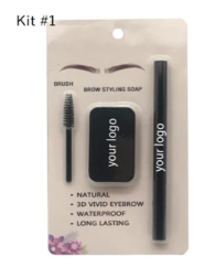 Brow Sample Kit 1 - 7 Products